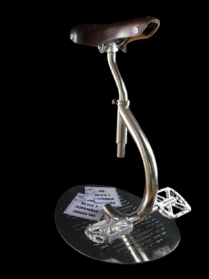 LE TABOURET À PÉDALES - TRUMPERIE